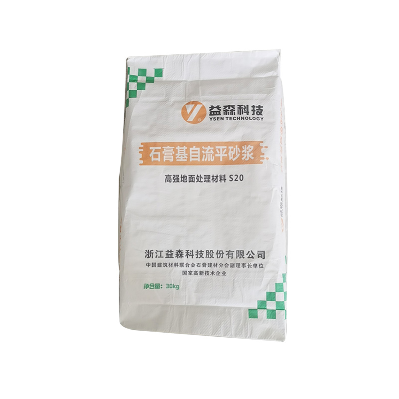 石膏基自流平沙浆